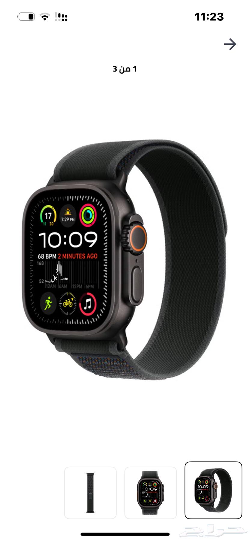 For sale, new Ultra 2 watch64441966003971110