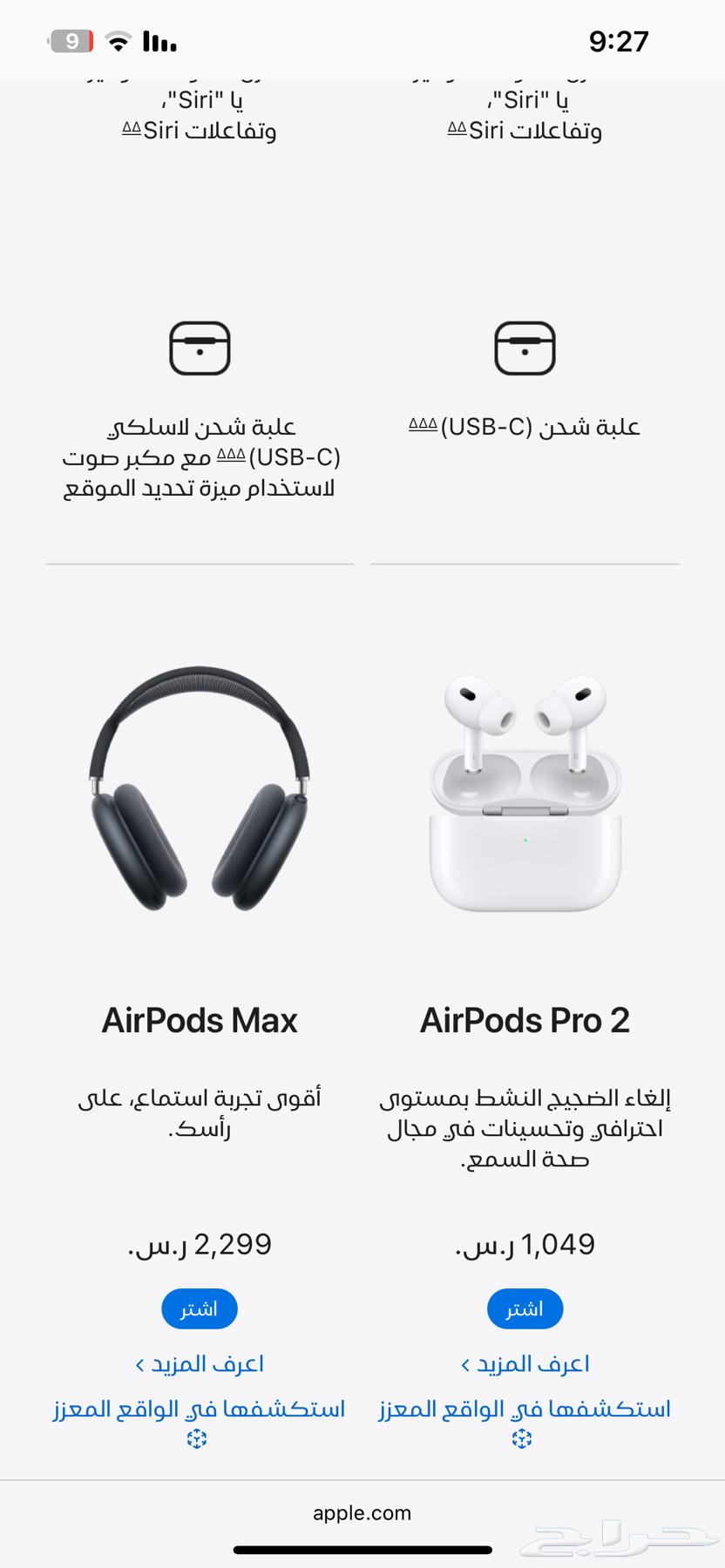 Second-generation AirPods Pro with MagSafe Charging Case64441103758337113
