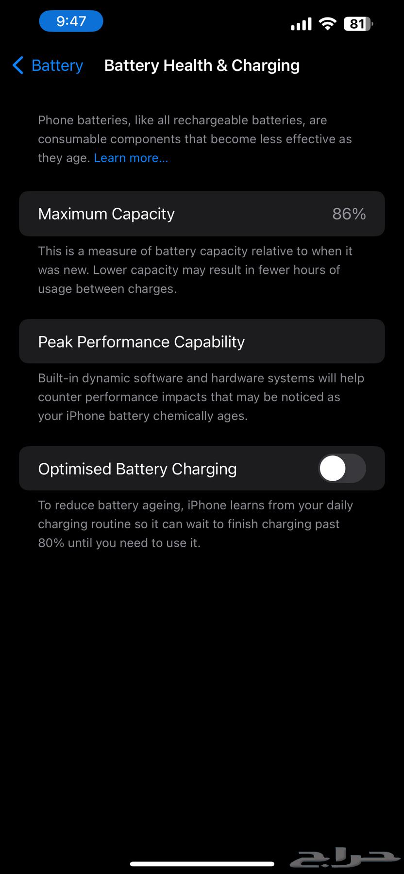 iPhone 14 Plus 25664441240010113110