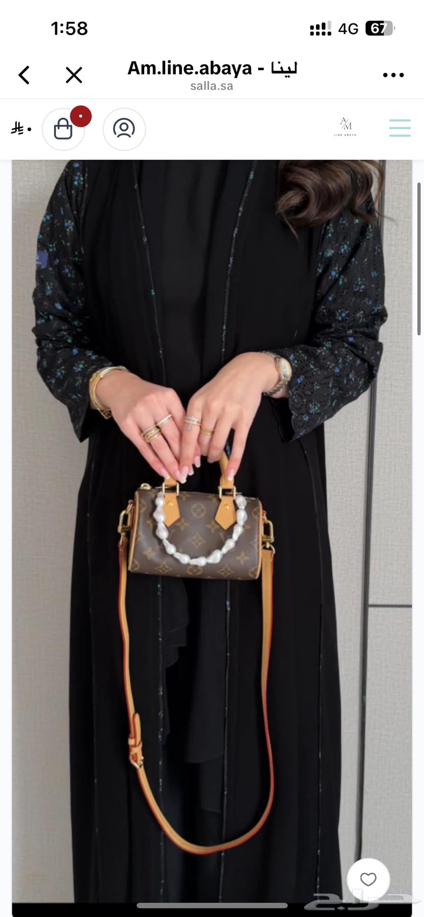 New abaya from A.m line boutique, never worn64436386814849113