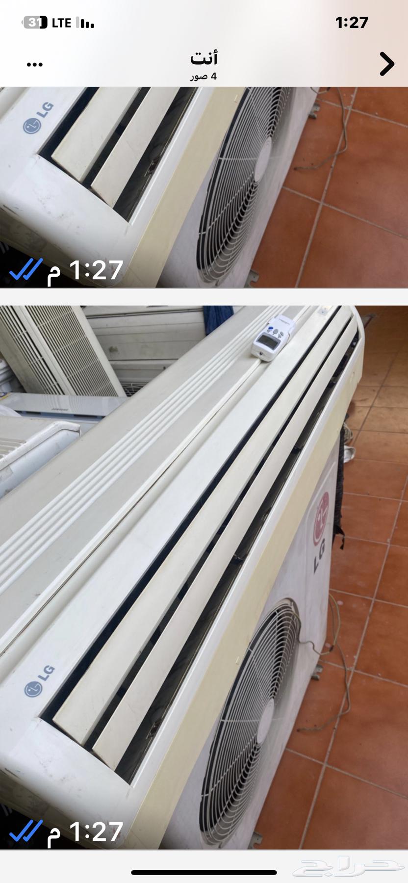 LG 1.5-ton air conditioner in good condition, warranty available in Hofuf Al-Khalidiyah 05807177764437571268611111