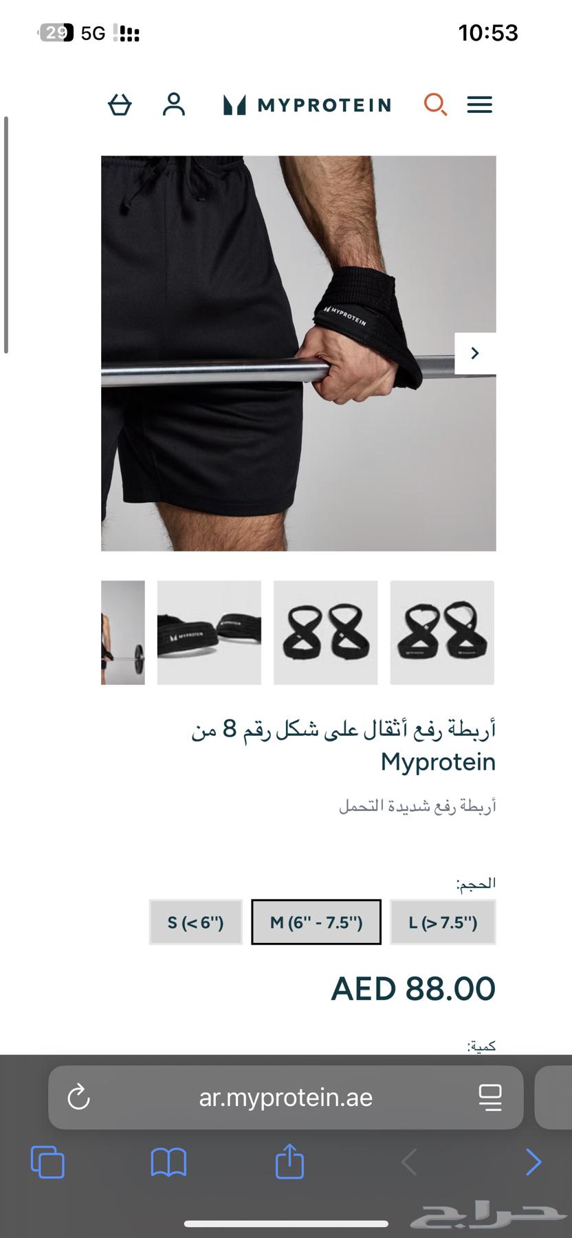 Straps 8 Unused New64441745842946113