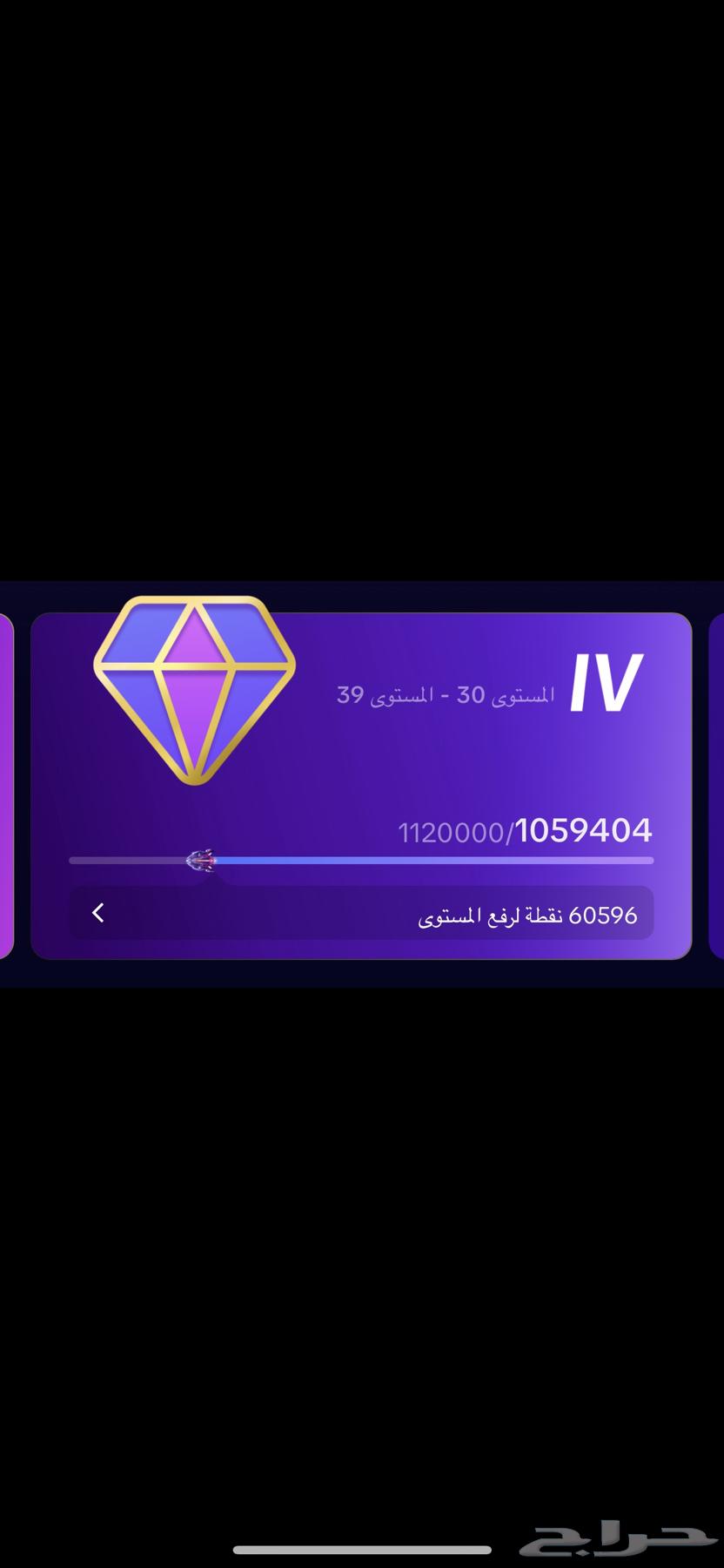للبيع حساب تيك توك ليفل 3164439375435011111