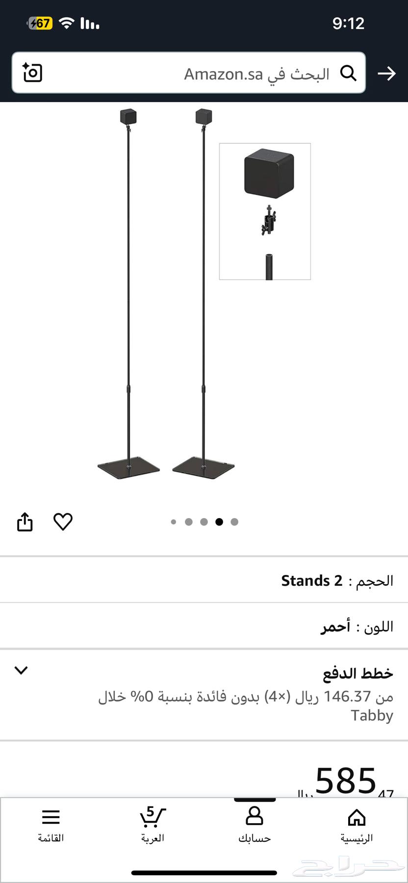 VR حامل زجاجي سلكي مخفي في ار64435340952323110