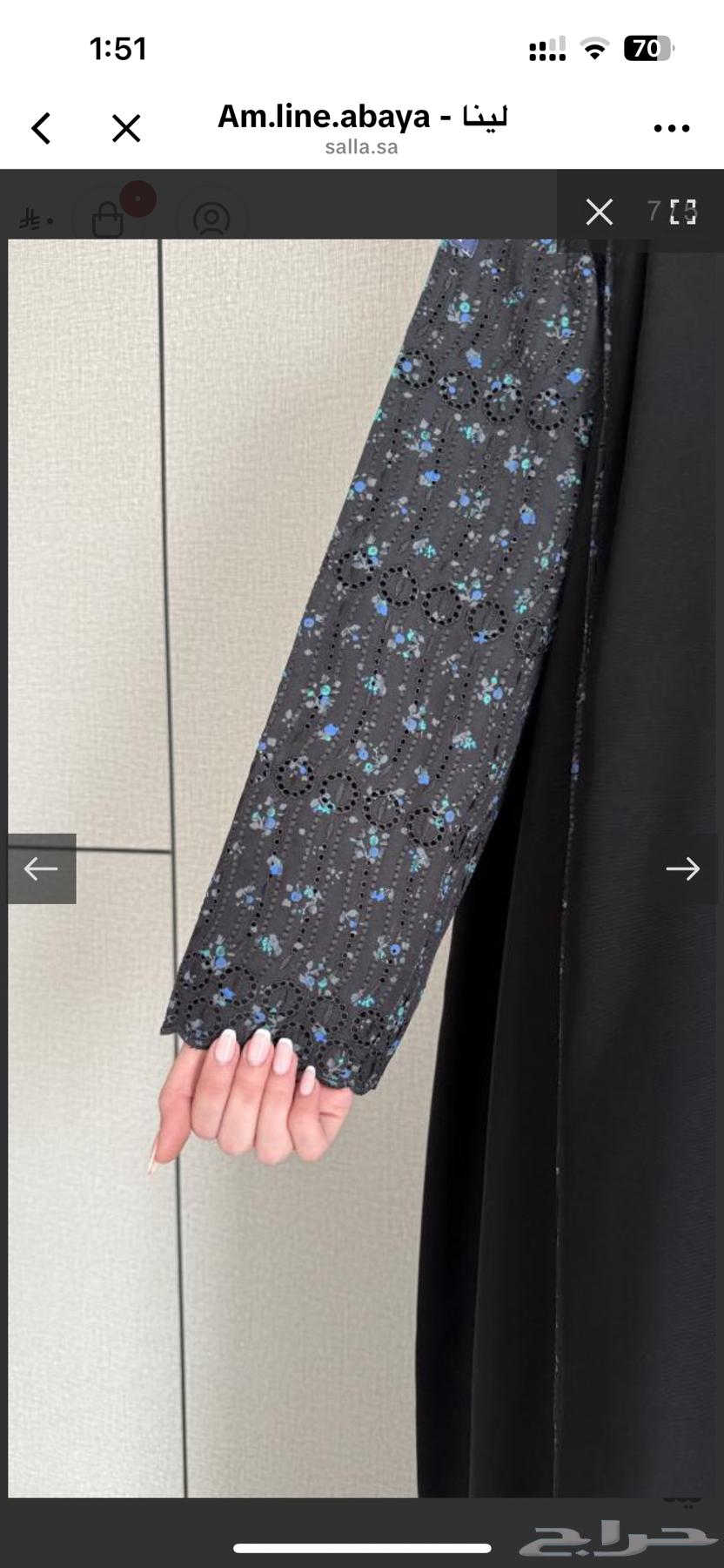 New abaya from A.m line boutique, never worn64436386814849111