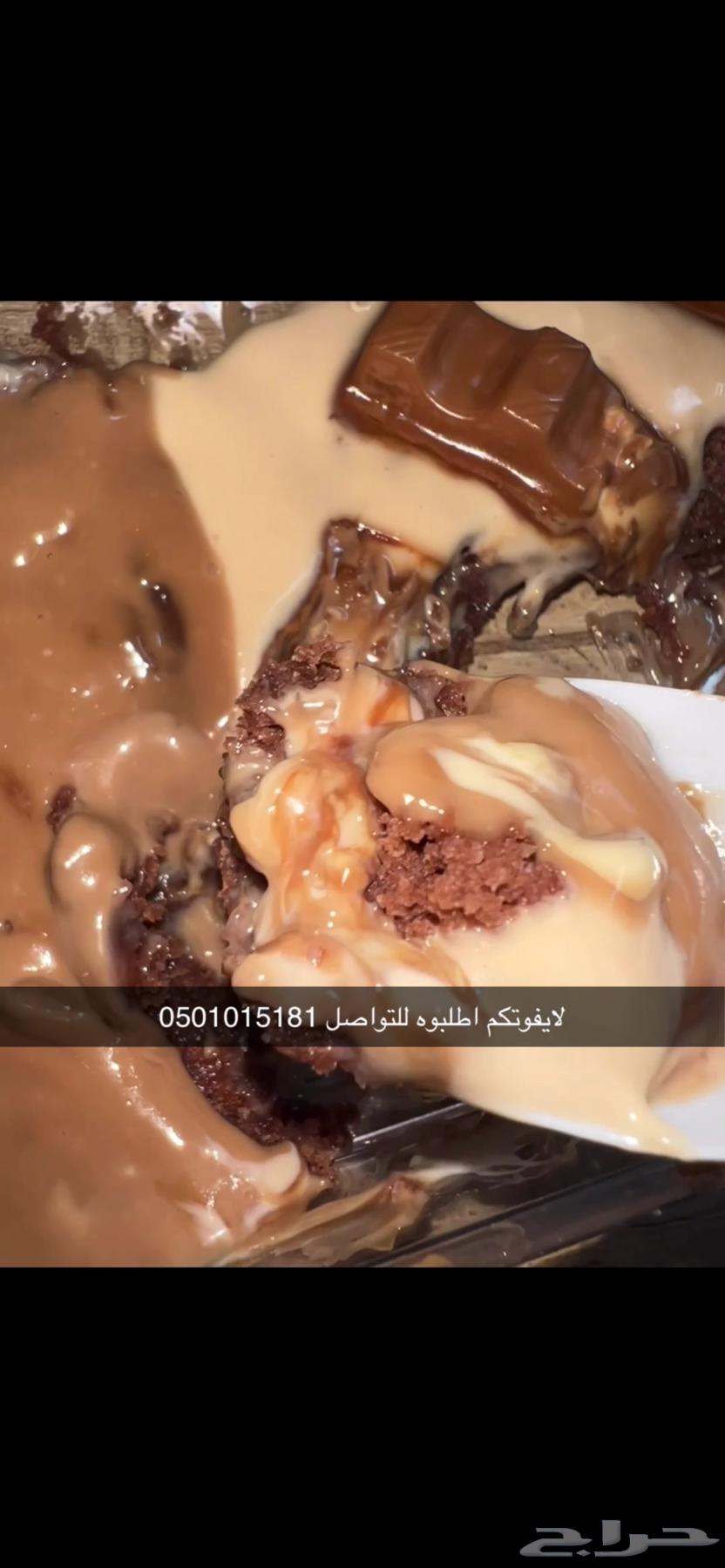 Delivery for 20 with a small theater group, Jiradiya Abu Hajar, Ramada Housing64438123328898111