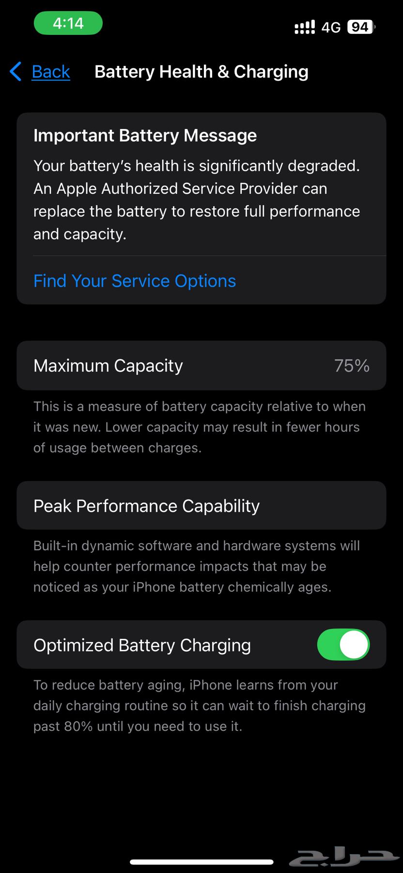 ايفون 1364433966794753112