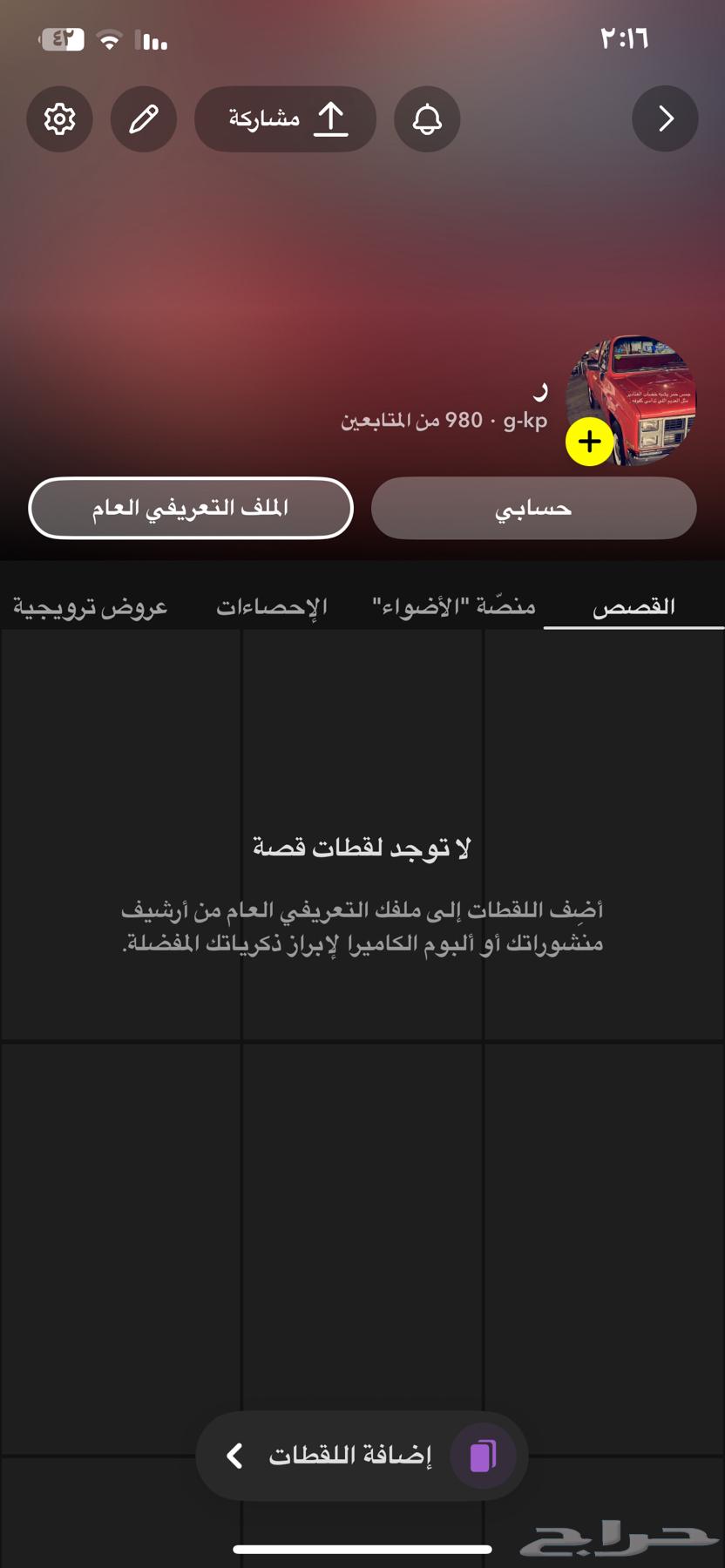 يوزر سناب شبه ثلاثي64437139767810110