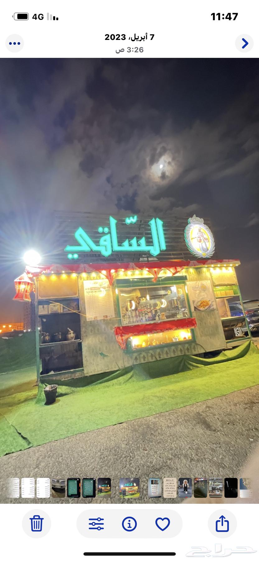 Futurek64435917014658114