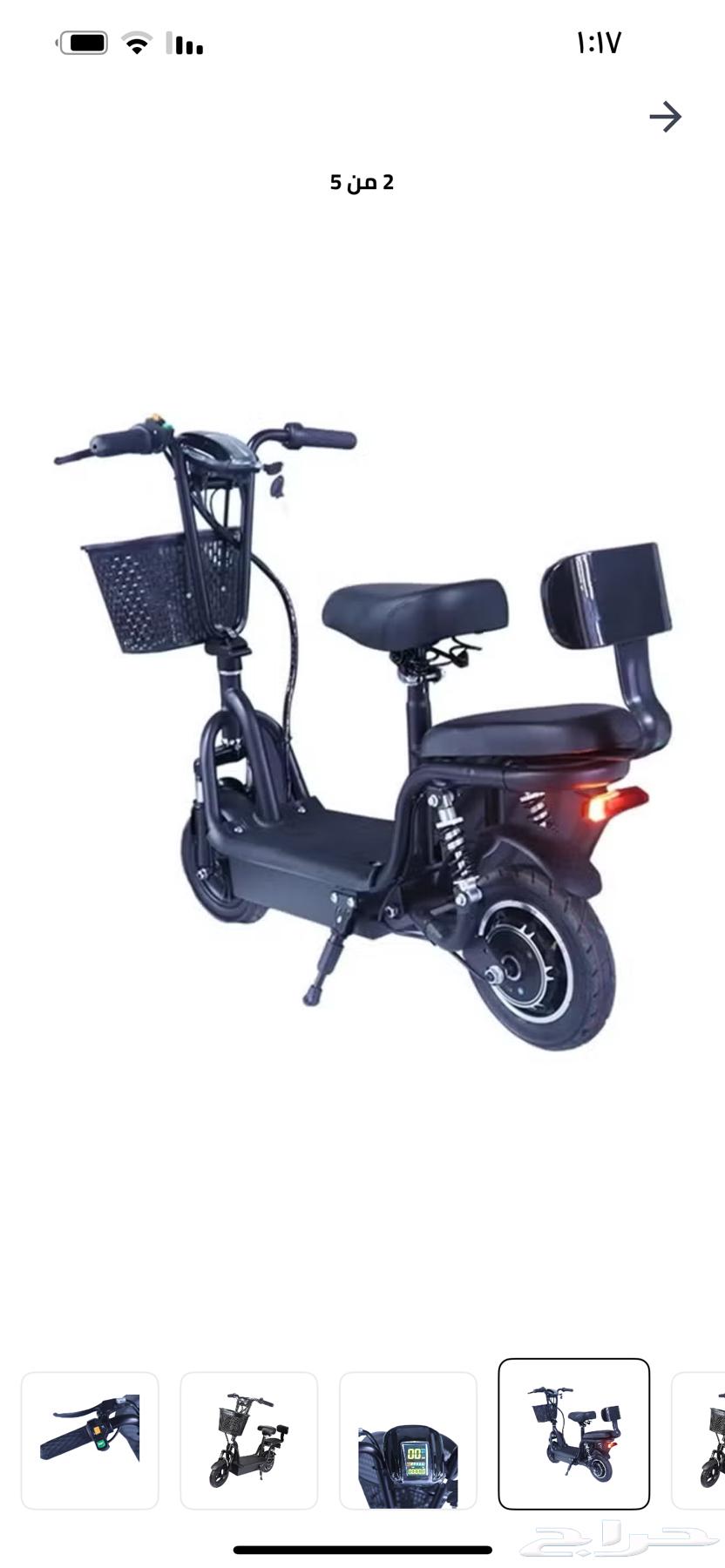 سكوتر كهربائي اسود مع سلة امامية ومقاعد مزدوجة64436695369858110