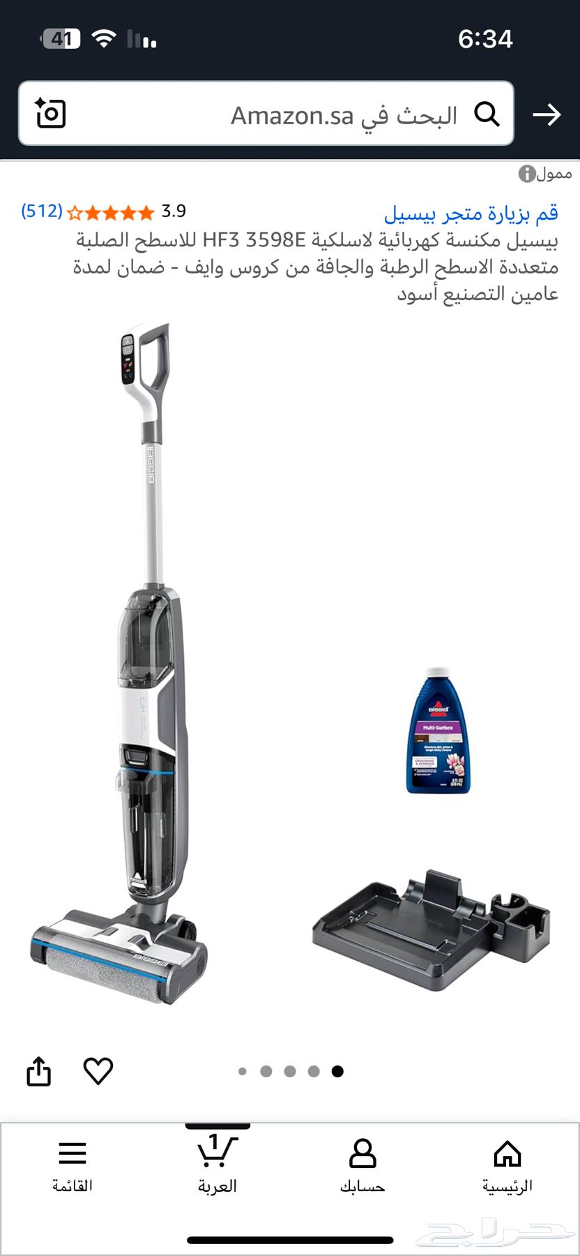 مكنسة بيسيل HF364434945511169110