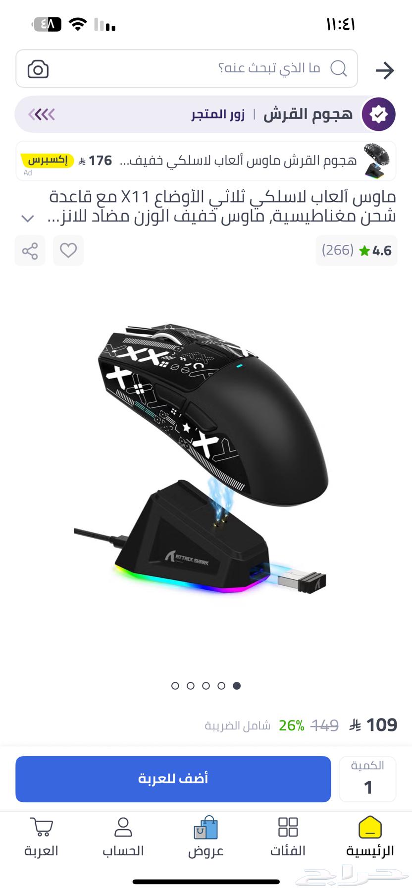 سيت اب سوني 5 البيع كامل64438565196929114