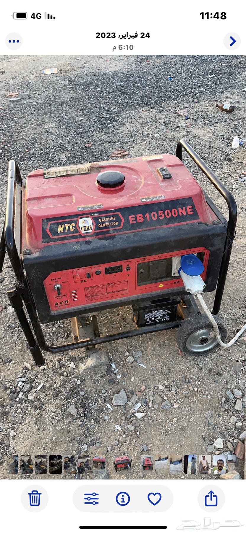 Futurek64435917014658113