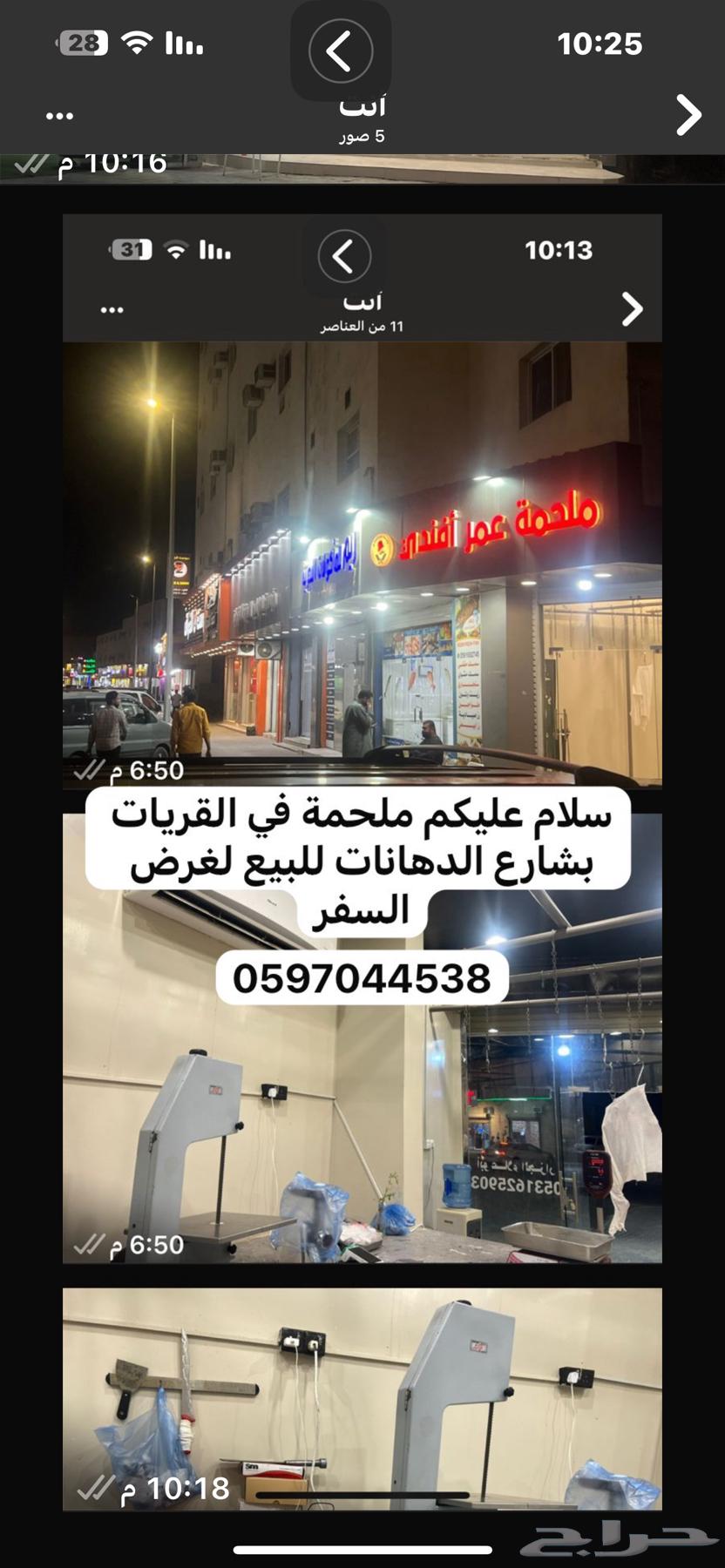 Epic64442309469698110