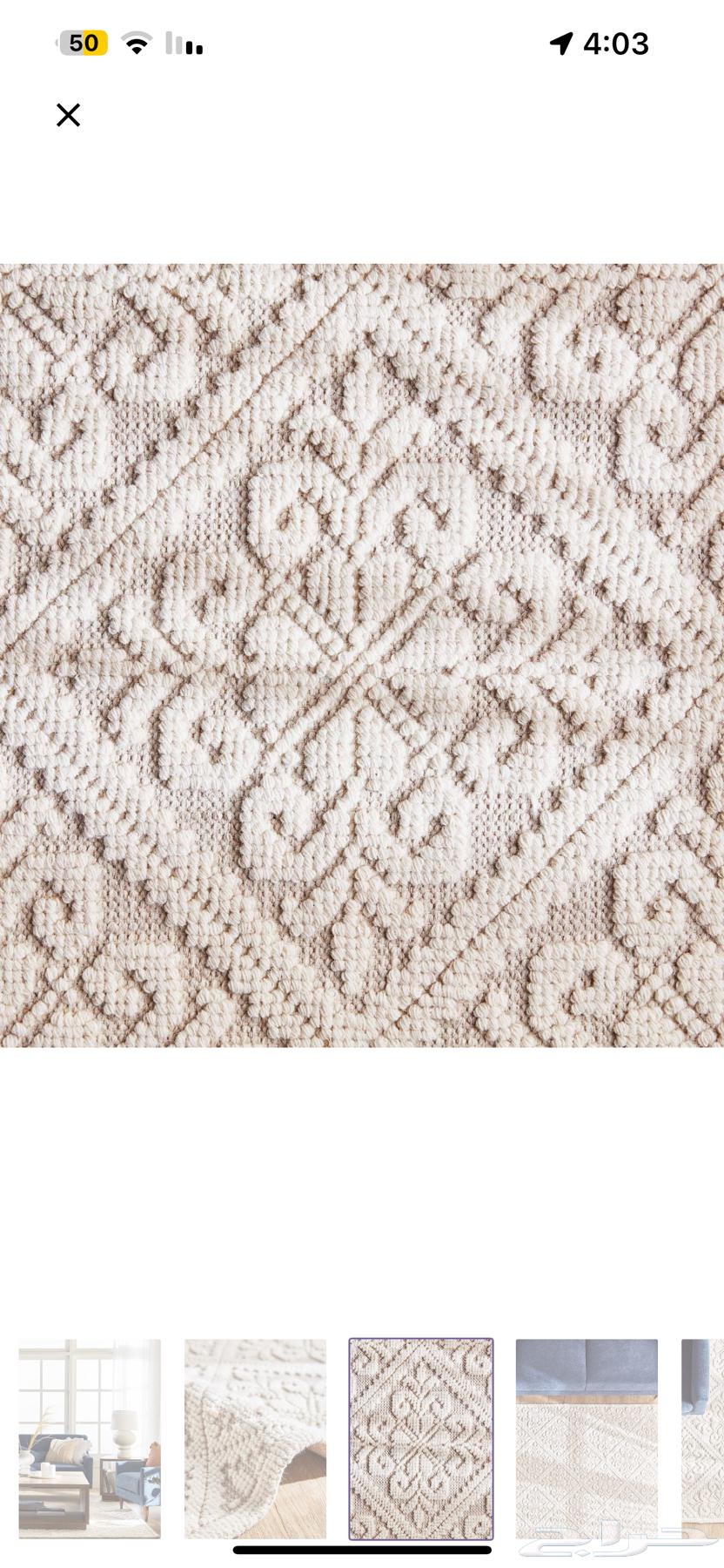 سجاد شغل يد من هوم سنتر64434510919811113