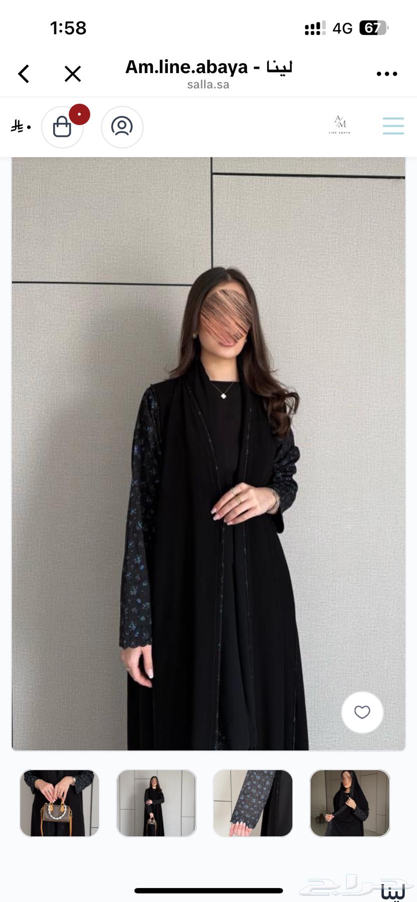 New abaya from A.m line boutique, never worn64436386814849114