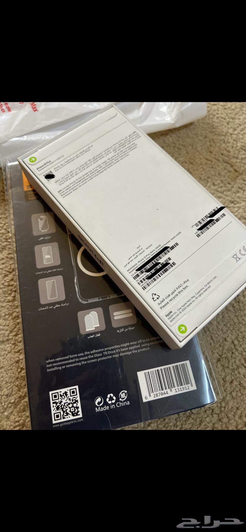 iPhone 16 Plus 256GB New in Box64431508000899113