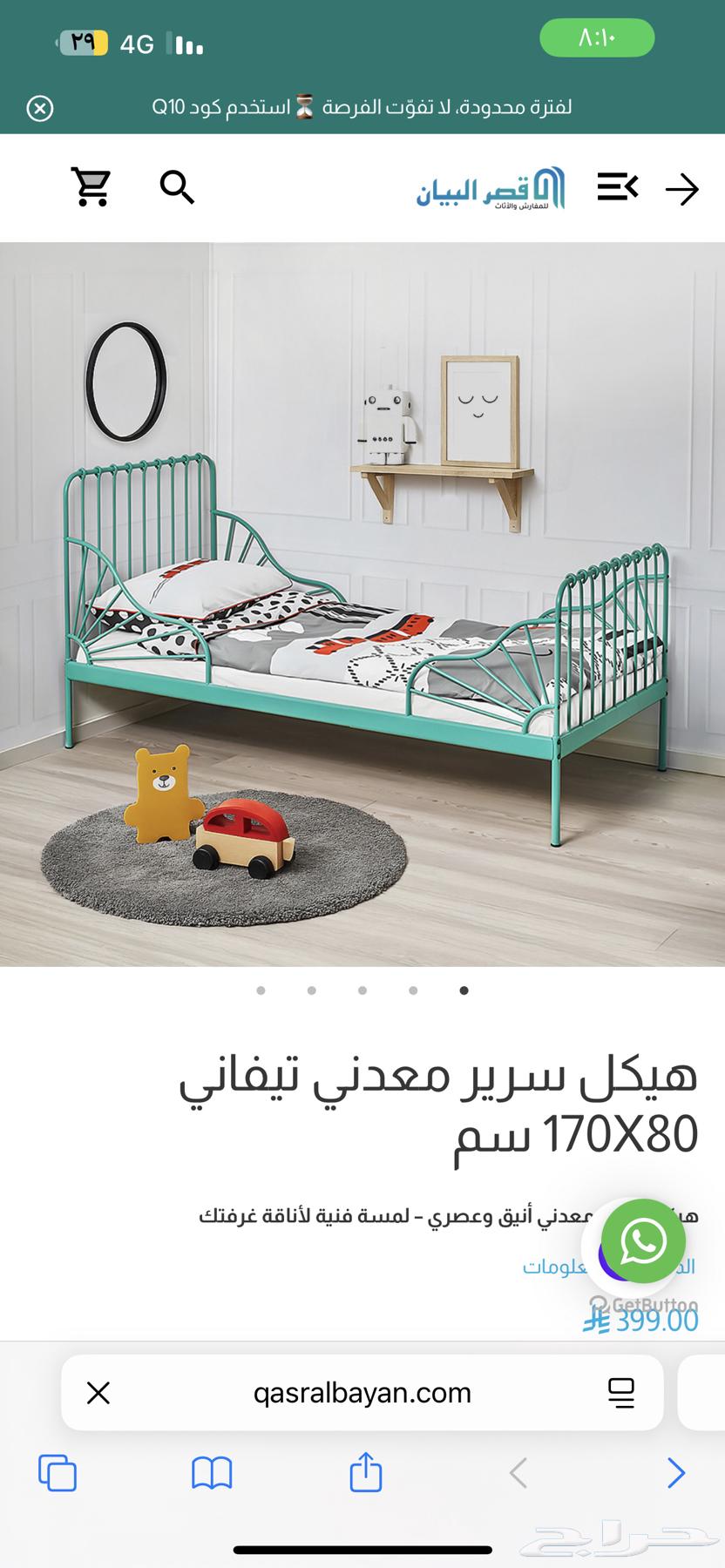 New IKEA children's bed, used for two years, no damages, clean64440411042433110