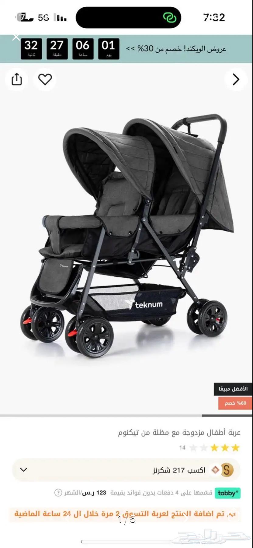 Children's Arabic64438431984641111