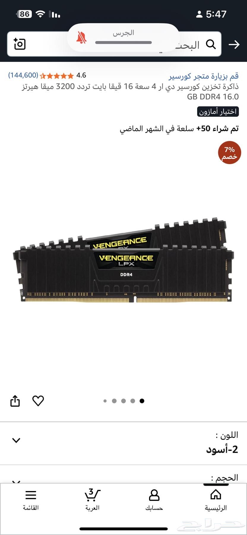 RAMs for sale 16 reasons for selling do not match the RAMs in the device64439145558529111