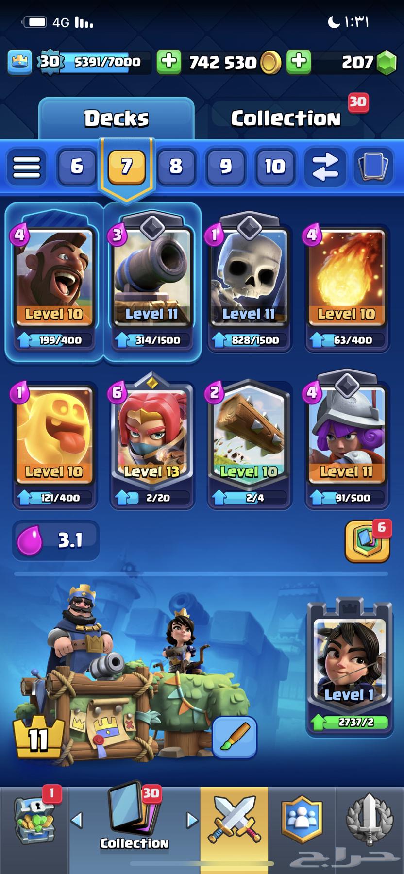 حساب كلاش رويل 5k بلفل واحد64433993609090111