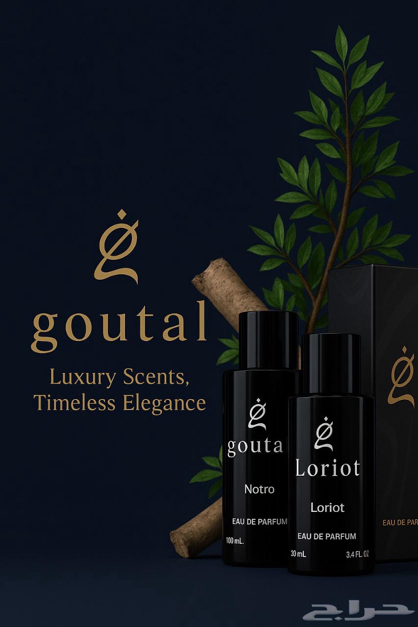 للبيع عطور بالجمله64440860550914111