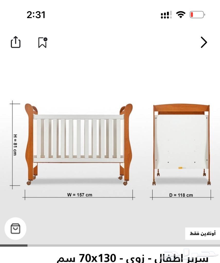 سرير اطفال هوم سنتر64434210830722110