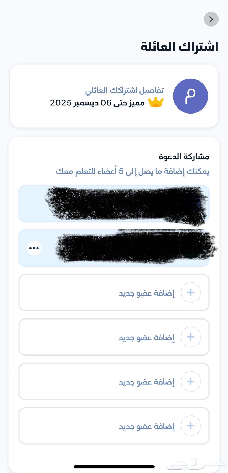 Aystoria App Subscription 3564439569363459111