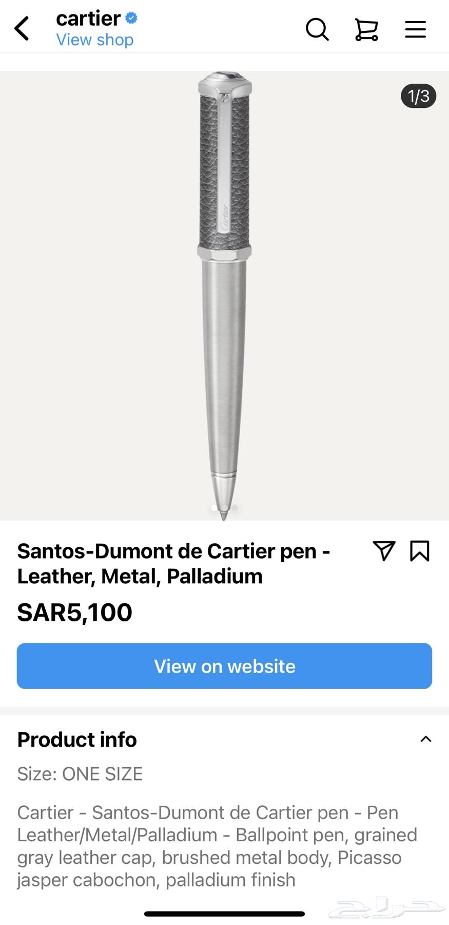 طقم كارتير ليميتد قلم وكبك جديد بتغليف الوكيل64436977841411112