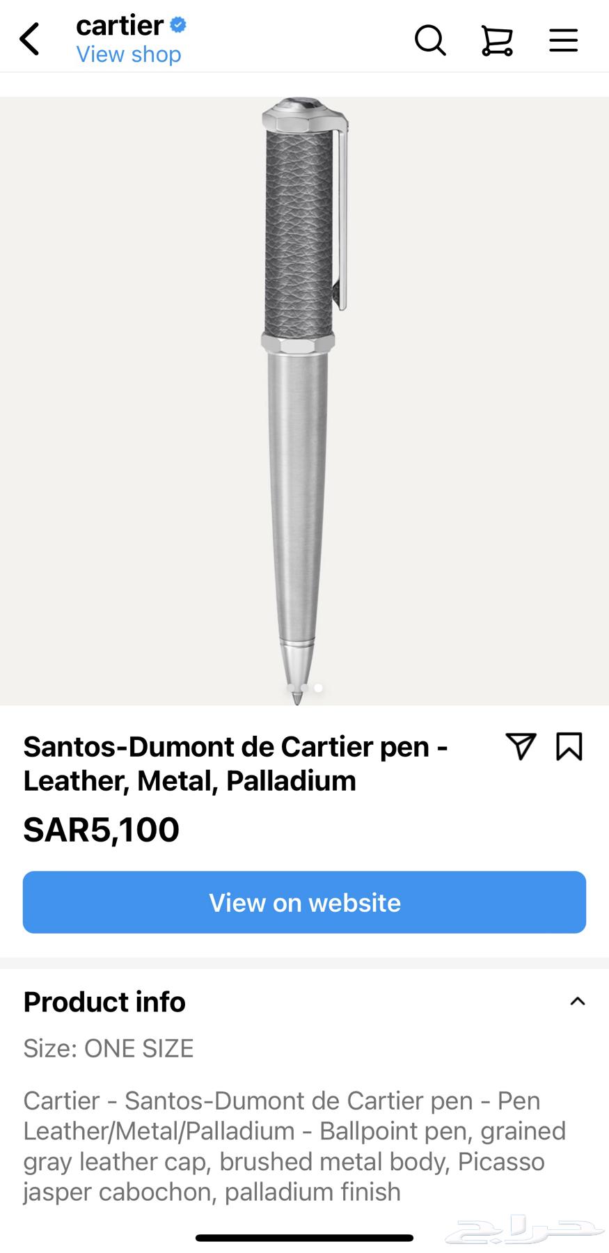 طقم كارتير ليميتد قلم وكبك جديد بتغليف الوكيل64436977841411110