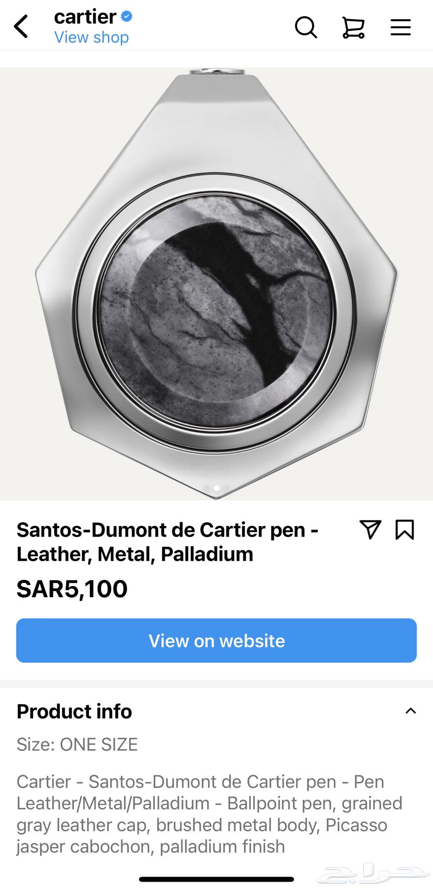 طقم كارتير ليميتد قلم وكبك جديد بتغليف الوكيل64436977841411111