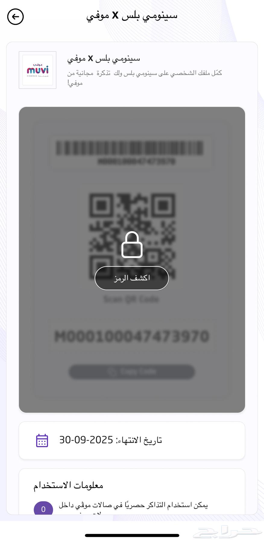 Movie tickets for Moviee are available, all seats open, ticket price 1564438136696962110