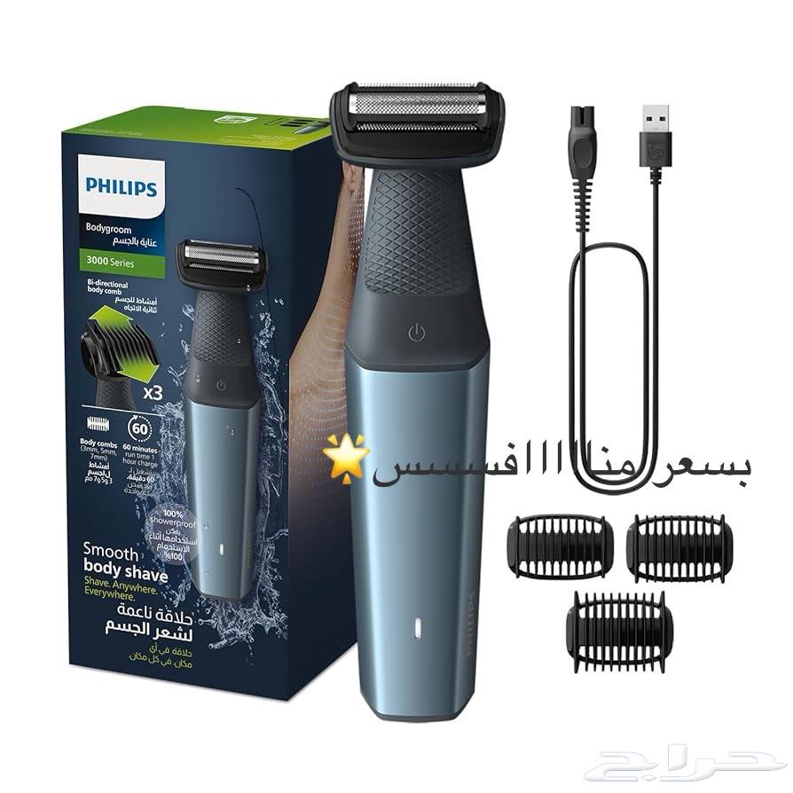 مكينة حلاقه phlips64435272122881110