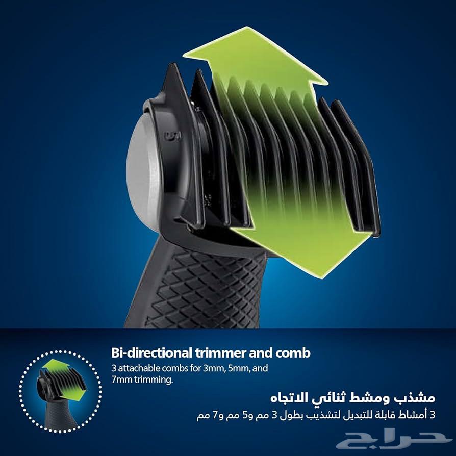 مكينة حلاقه phlips64435272122881113