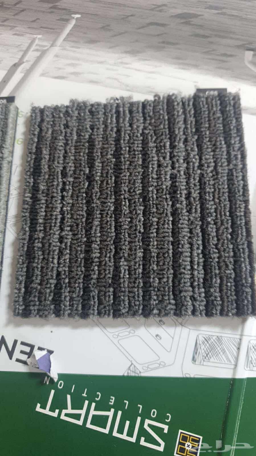 موكيت بلاط جديد ليس لدينا مستعمل64433966899458111