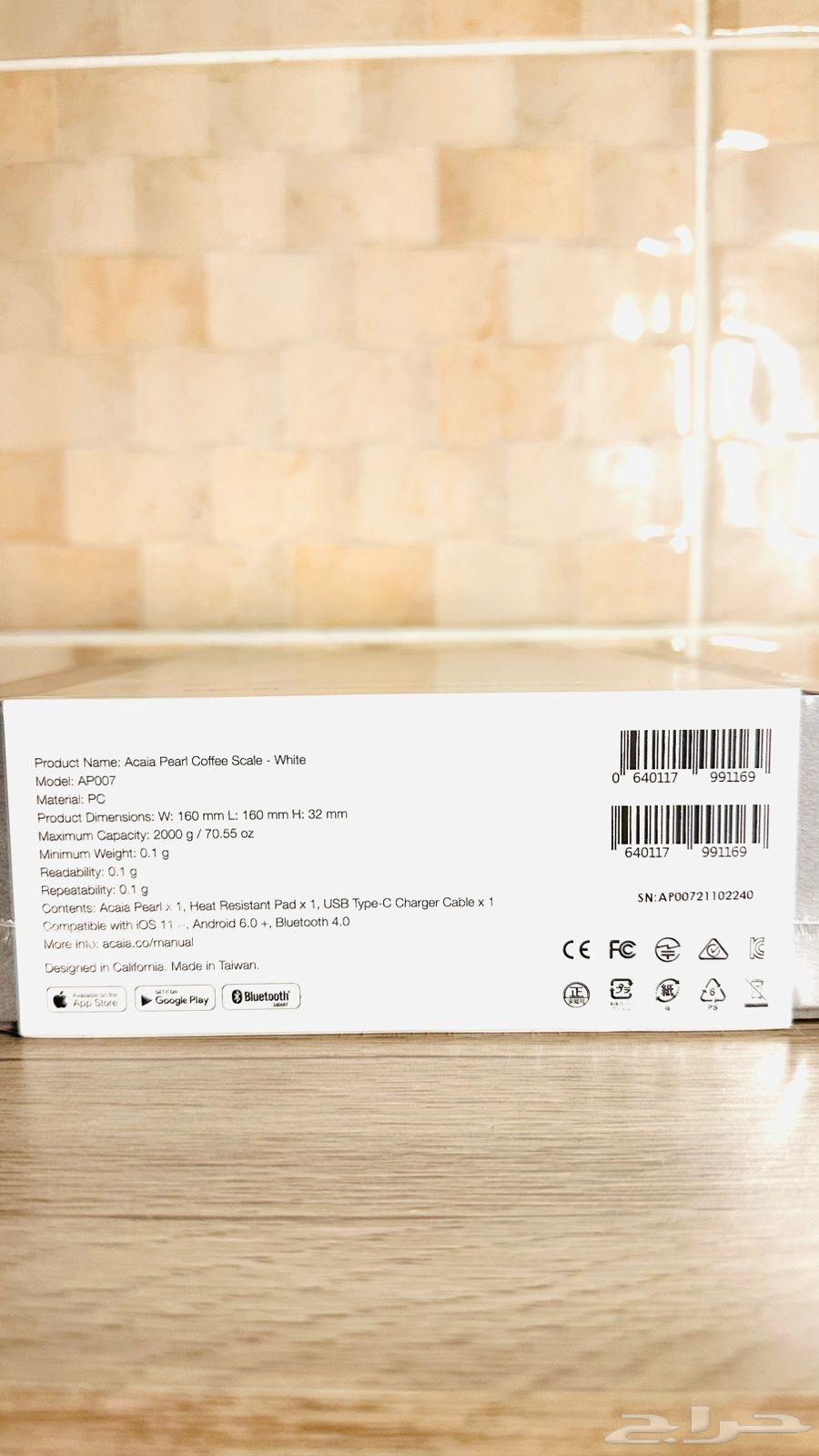 ميزان قهوة للبيع64439609842178111