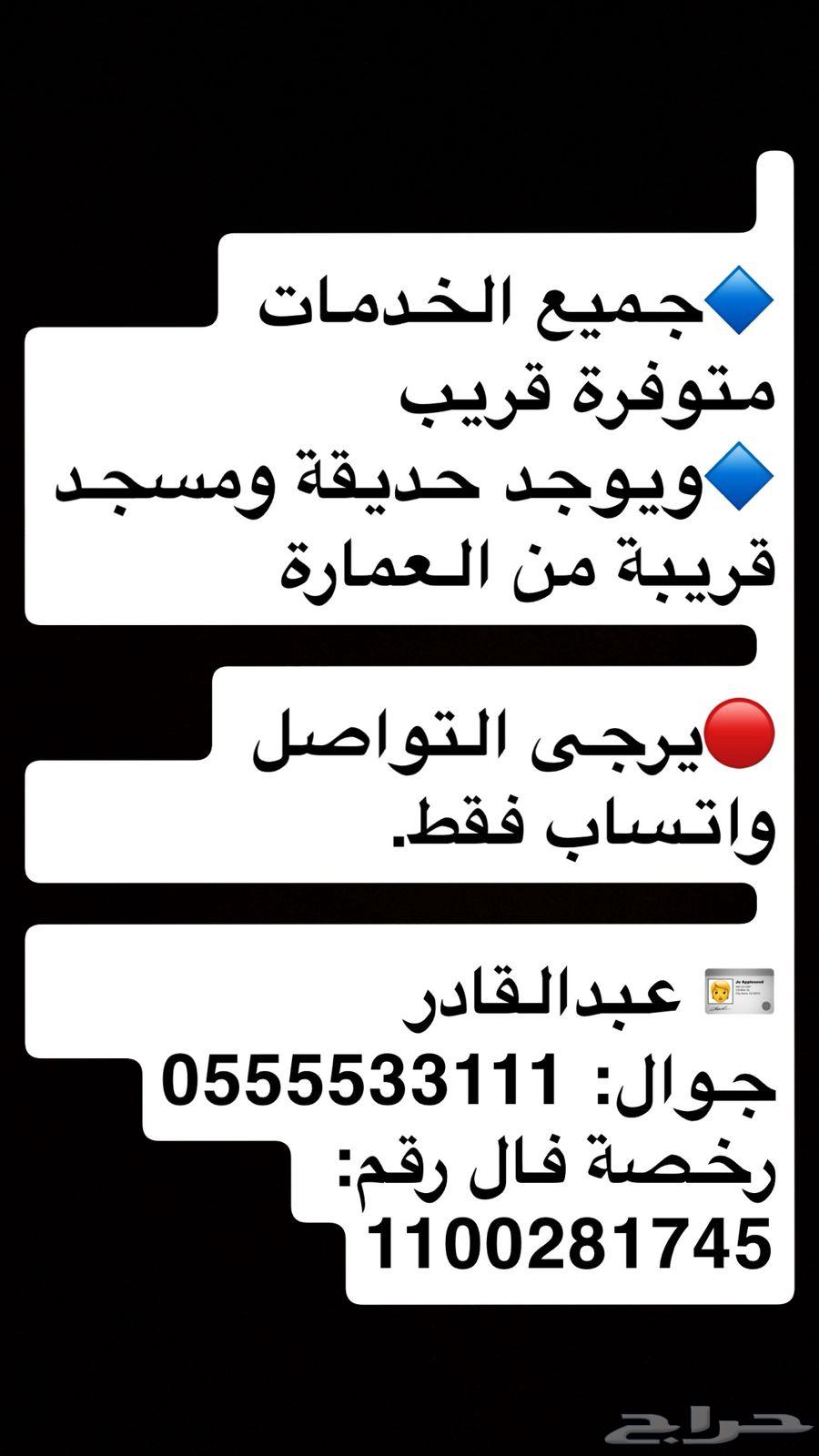 جدة حي الواحة64435822936705112