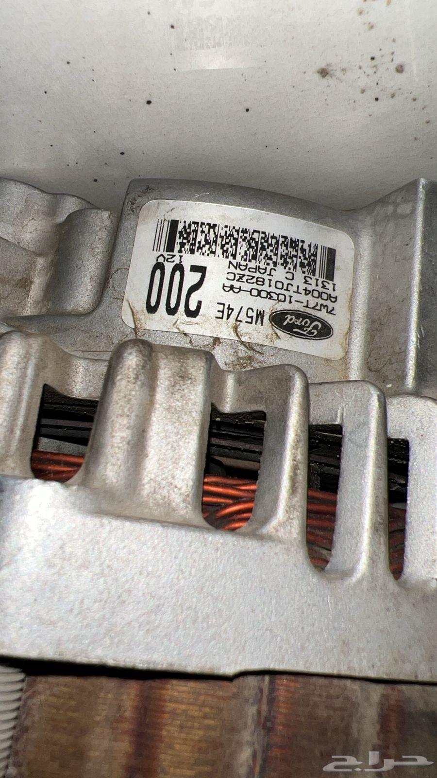 دينمو فورد بوليسي اصلي64597249172865113