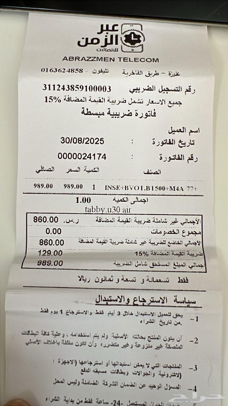 جهاز راوتر zte متنقل64437261395585112