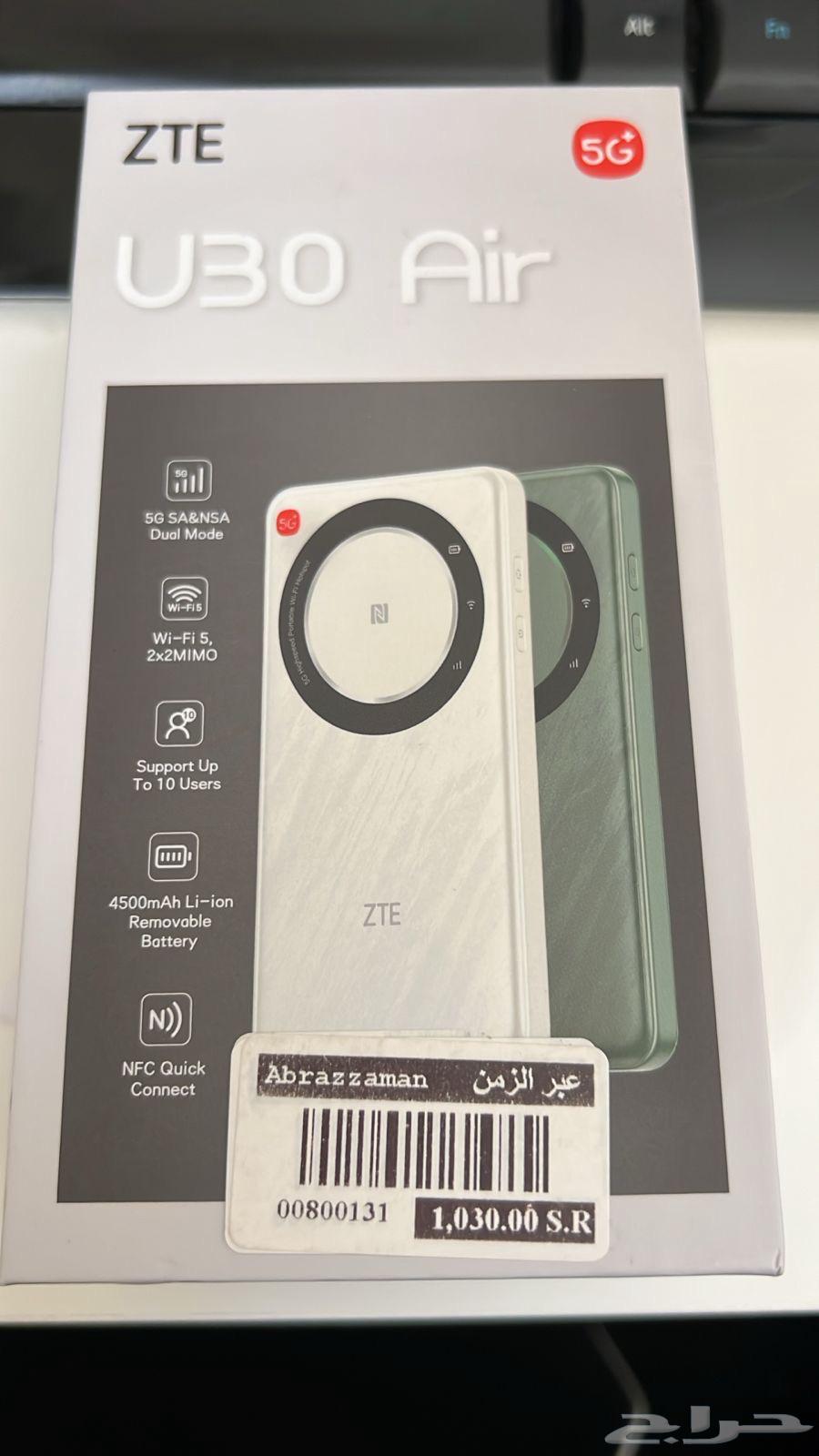 جهاز راوتر zte متنقل64437261395585110