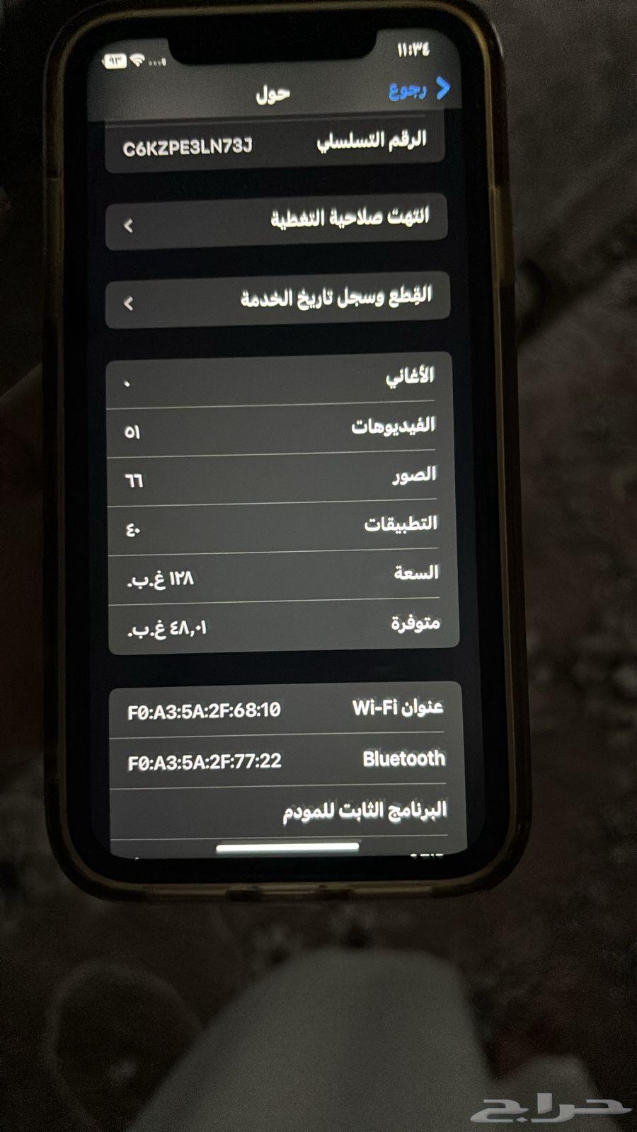جوال iPhone 11 لا يشكي من أي شيء64434114481281110