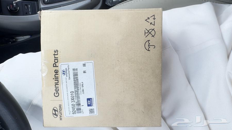 دينمو قزاز النترا يسار وكاله جديد لم يستخدم64597519945859111