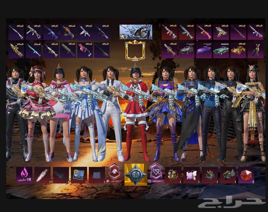 للبيع حساب ببجي64435625302913110