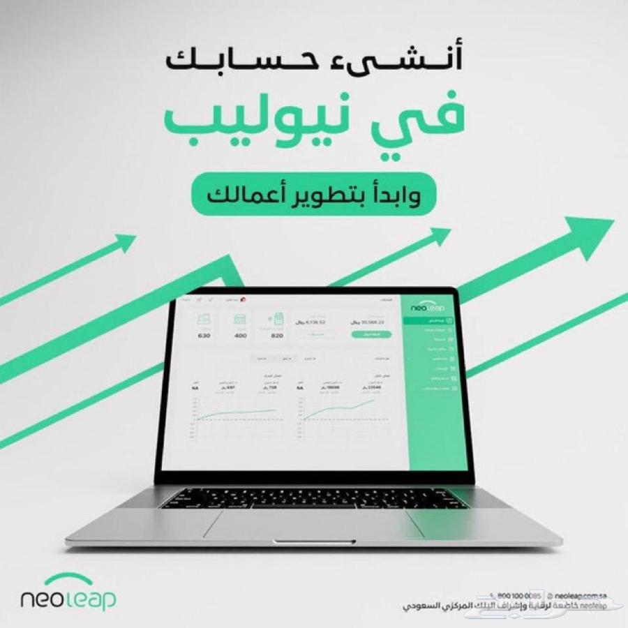 جهاز نقاط البيع neoleap64435026843265111