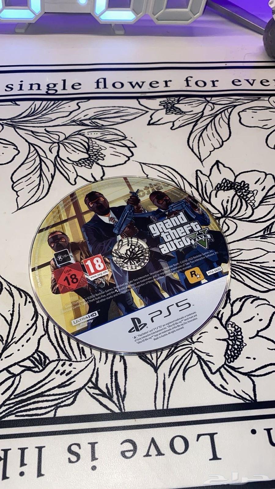 شريط قراند محسنه64433966850307111