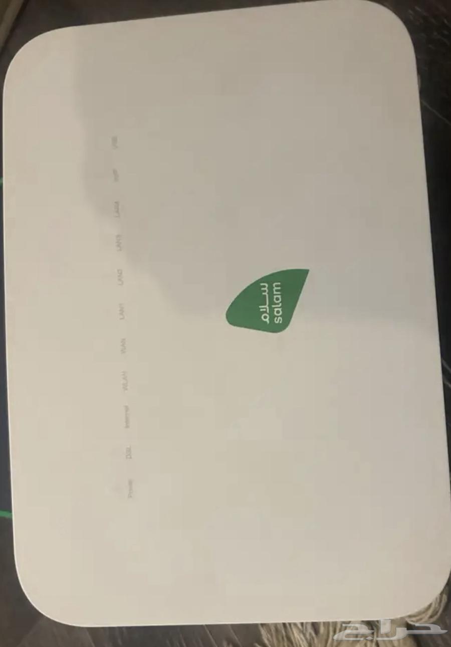 Internet Modem Al-Salam Fiber Optic64441308876162111