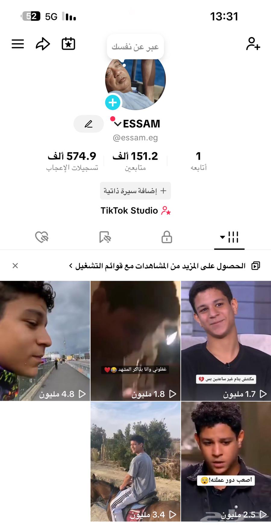 حساب تيك توك للبيع64437112728322110