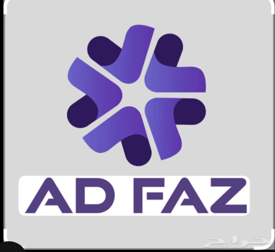 متجر اكتروني من ادفاز للبيع64439637202051110