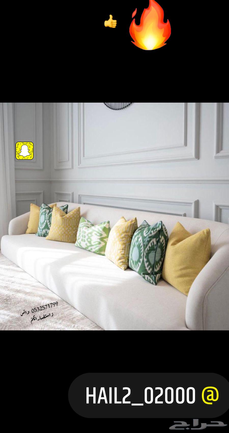 كنبات اريكه تفصيل مجالس نساء مفروشات الفهد64436293126019113