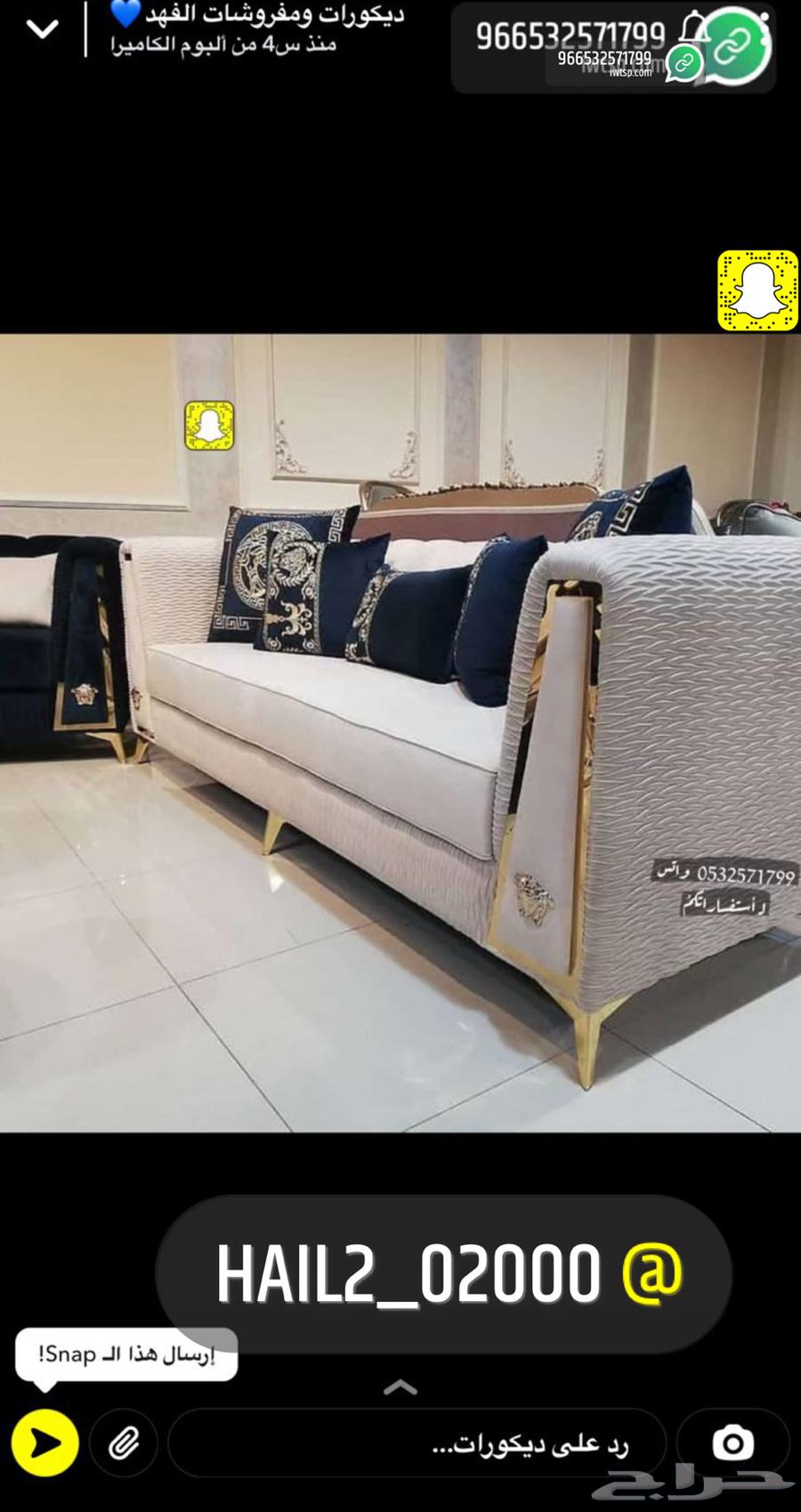 كنبات اريكه تفصيل مجالس نساء مفروشات الفهد64436293126019110